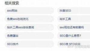 滨州市百度seo