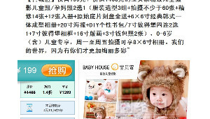 儿童摄影网络推广方案-网友赵德柱的博客