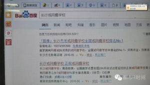 网络推广代理宣传语-网友赵德柱的博客