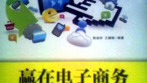 网络推广微营销教程-网友赵德柱的博客