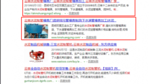 昆明网络推广多少钱-网友赵德柱的博客