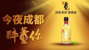 白酒网络推广-网友赵德柱的博客