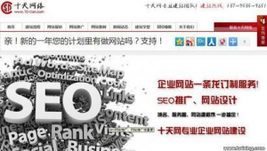 网络推广被扣怎么处理-网友赵德柱的博客