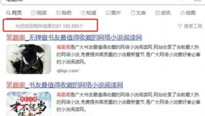 网络推广小说平台-网友赵德柱的博客