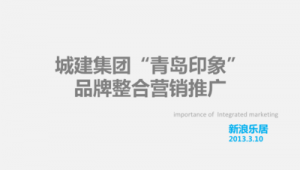 电影网络营销推广方案-网友赵德柱的博客