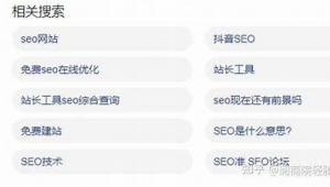 铁岭市百度seo