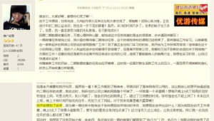 女生怎么做好网络推广-网友赵德柱的博客