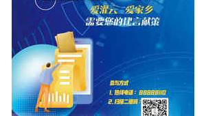 推广网络问政-网友赵德柱的博客