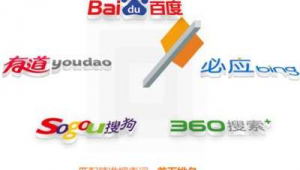 湖南网络推广公司