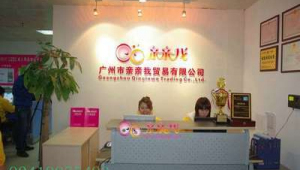 广州网络营销推广公司-网友赵德柱的博客