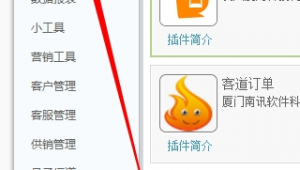 杭州网络推广千牛帮-网友赵德柱的博客