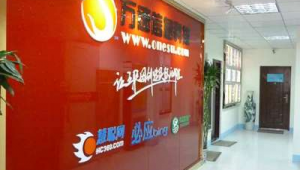 泰安网络信息推广公司-网友赵德柱的博客