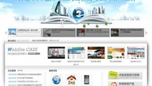 网络推广公司 宜昌-网友赵德柱的博客