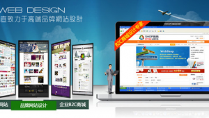 网络推广公司模版-网友赵德柱的博客