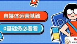 自媒体新手入门需要-网友赵德柱的博客