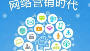 什么网络推广服务至上-网友赵德柱的博客