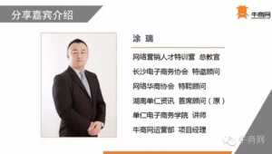 长沙网络推广顾问-网友赵德柱的博客