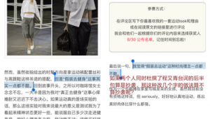 唇膏的网络推广软文-网友赵德柱的博客