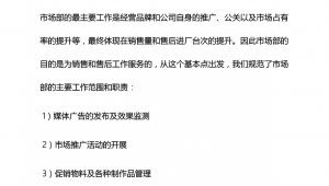 4s店网络推广专员职责-网友赵德柱的博客