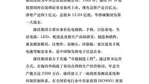 网络营销推广方案范文-网友赵德柱的博客