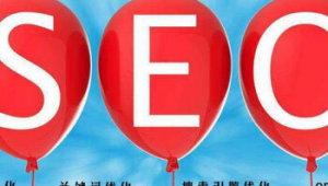 网络推广是seo吗-网友赵德柱的博客