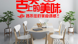 成都餐饮网络推广公司-网友赵德柱的博客