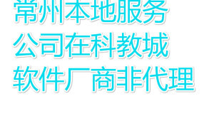 常州网络推广流程-网友赵德柱的博客