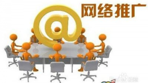 网络推广专员怎么面试-网友赵德柱的博客