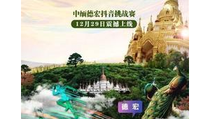 缅甸网络推广能赚多少钱-网友赵德柱的博客