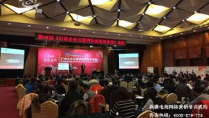 石家庄网络推广培训-网友赵德柱的博客