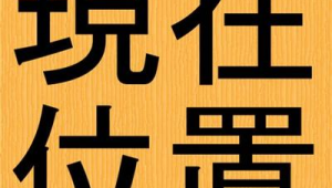 设备网络推广方案