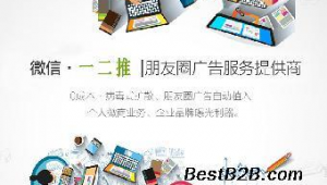 网络广告推广软件-网友赵德柱的博客