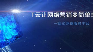 广东网络推广公司费用-网友赵德柱的博客