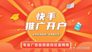 网络推广代运营多少钱-网友赵德柱的博客