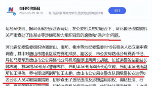 网络推广犯罪判几年-网友赵德柱的博客