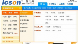 上海知名网络推广-网友赵德柱的博客