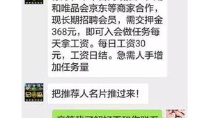 网络兼职怎么推广员-网友赵德柱的博客