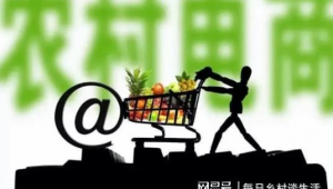 农产品网络推广方案