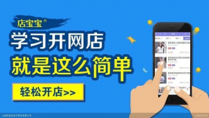 做网络推广太难了-网友赵德柱的博客