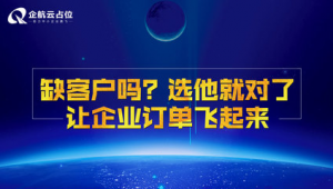 辽阳市网络推广