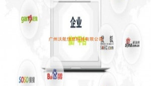 广东网络推广网络-网友赵德柱的博客