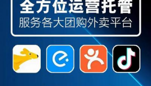 长治网络推广千牛帮-网友赵德柱的博客