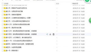 自媒体爆文伪原创软件-网友赵德柱的博客