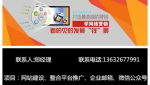 龙岗网络推广-网友赵德柱的博客