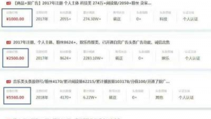 自媒体账号交易平台-网友赵德柱的博客