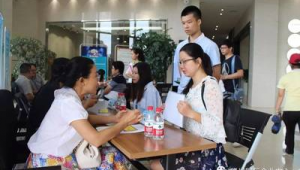 网络推广招聘会-网友赵德柱的博客