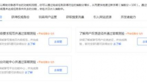 注册自媒体平台账号-网友赵德柱的博客