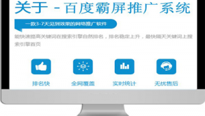 百度推广霸屏网络-网友赵德柱的博客