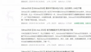 2018网络推广教程-网友赵德柱的博客