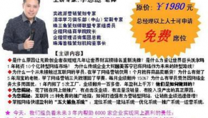 济南网络推广课程